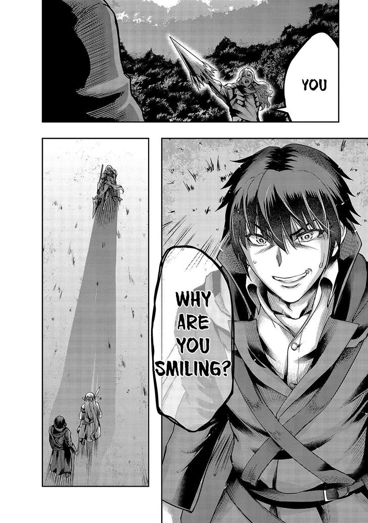 Failure Frame, Chapter 17 image 21